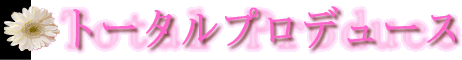 g[^vf[X^Cg